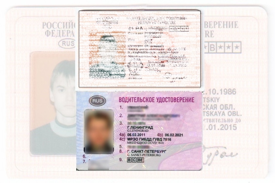 Дубликат водительских прав в Белгороде